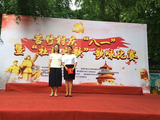 1533612691851951.jpg 為獲得一等獎的小組頒獎.jpg