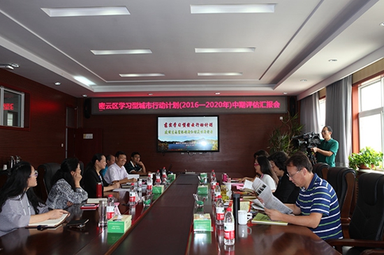 1540434853751938.jpg 匯報(bào)會(huì).jpg