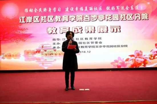 1545376723438788.jpg 李菱為活動致辭.jpg