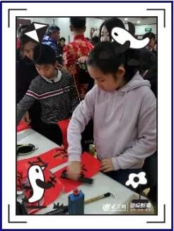 新春送祝?；顒?jpg