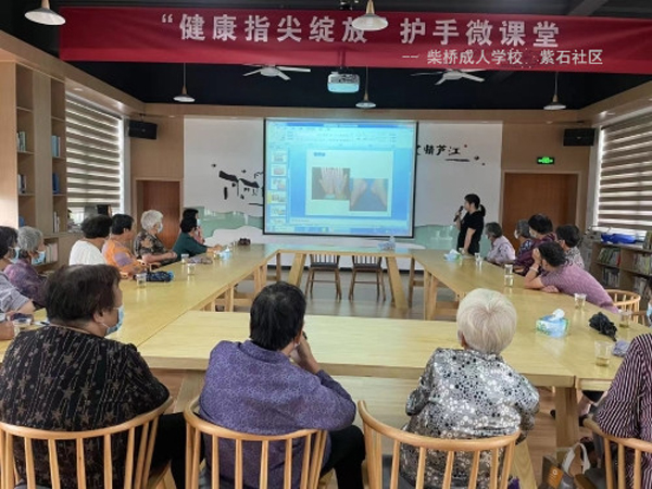 1632823005324325.jpg “健康指尖綻放”護(hù)手微課堂.jpg