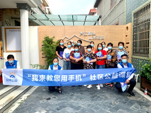 1632823775521857.jpg “秀”出花田美——手機拍攝技能提升課堂.jpg