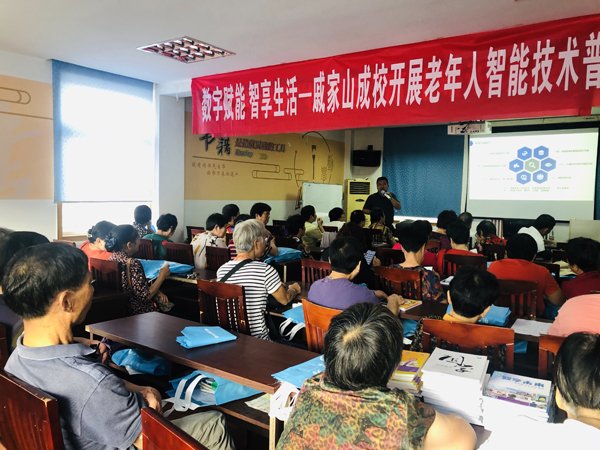 10月9日-戚家山渡頭社區(qū)-戚家山成校開(kāi)展老年人防范電信詐騙專題培訓(xùn)活動(dòng).JPG