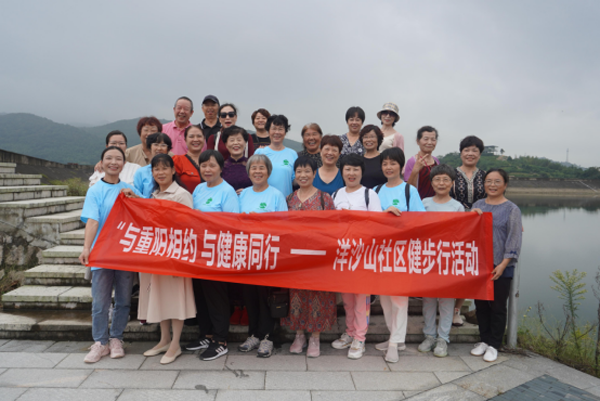 “與重陽(yáng)相約__與健康同行”為主題的健步走活動(dòng)在北侖區(qū)春曉街道洋沙山社區(qū)成功舉辦.png