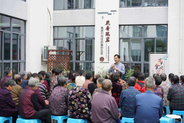“藥食同源”秋冬季養(yǎng)生講座.jpg