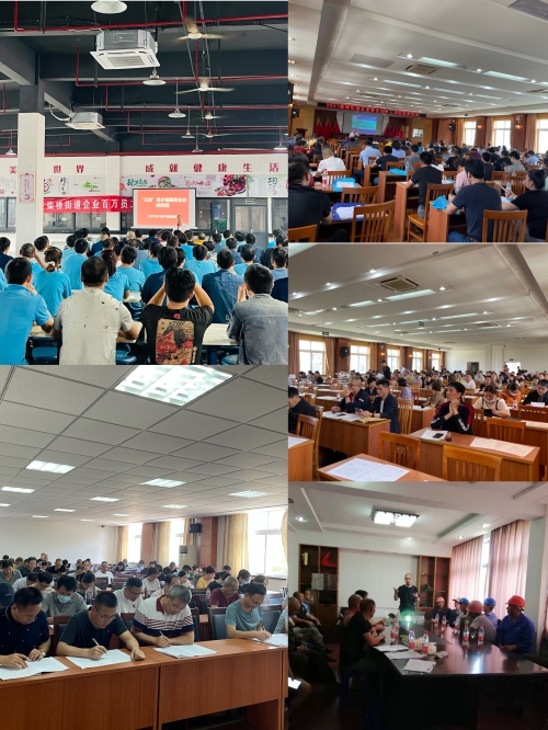 1639836972183499.jpg 柴橋街道:百萬(wàn)員工安全大培訓(xùn) 筑牢企業(yè)安全“生命線(xiàn)”.jpg