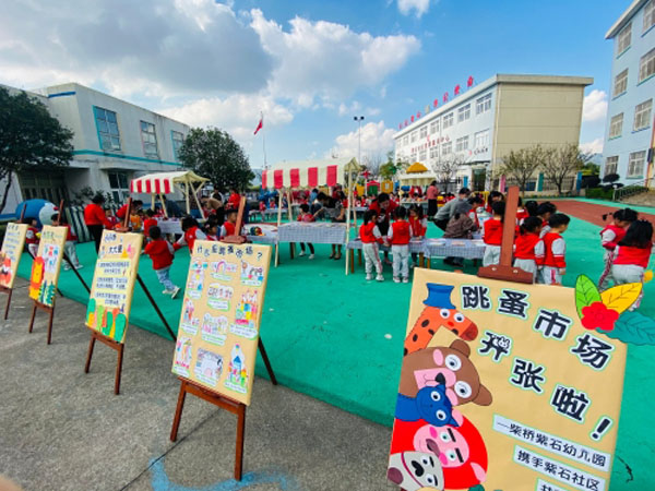 1639883973469679.jpg 舊物置換 換出節(jié)儉風(fēng)1.jpg