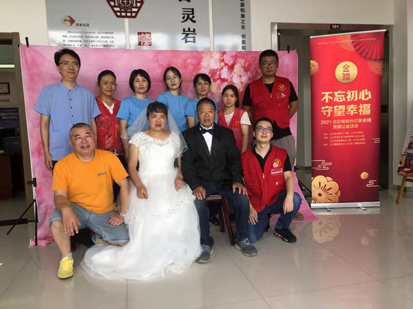 1639924521354603.jpg 不忘初心記錄金婚.jpg