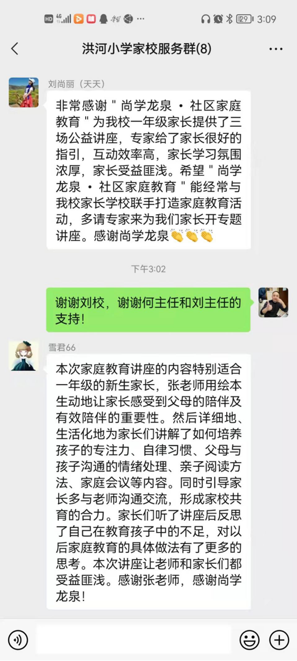 1640915607977661.png 微信圖片_20211231094754.png