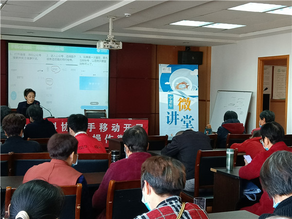 1640915782490903.jpg 智能手機(jī)培訓(xùn)2_副本.jpg