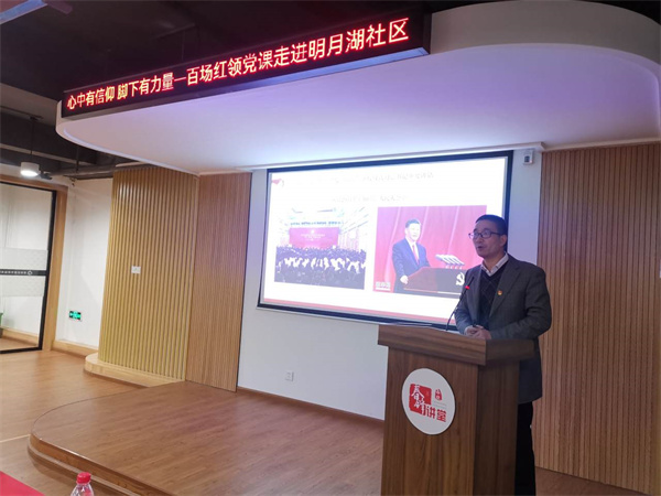 1642130934792622.jpg “心中有信仰,腳下有力量”微黨課走進(jìn)北侖區(qū)春曉街道明月湖社區(qū).jpg