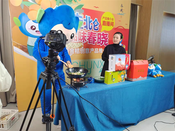 1642131033226711.jpg 北侖區(qū)春曉:舉辦春曉金桔創(chuàng)意產(chǎn)品展示暨民宿論壇活動.jpg