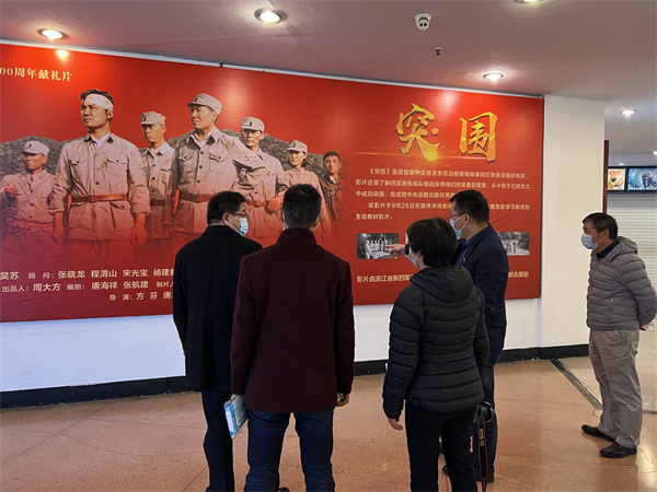 1642147378941436.jpg 觀影2.jpg