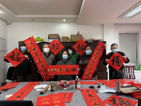 1642839434635792.jpg 迎新送福 - 副本.jpg