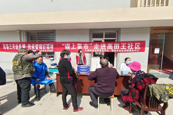 開展碶上集市進(jìn)社區(qū)暨學(xué)雷鋒老年人專場志愿服務(wù)活動 (3).jpg