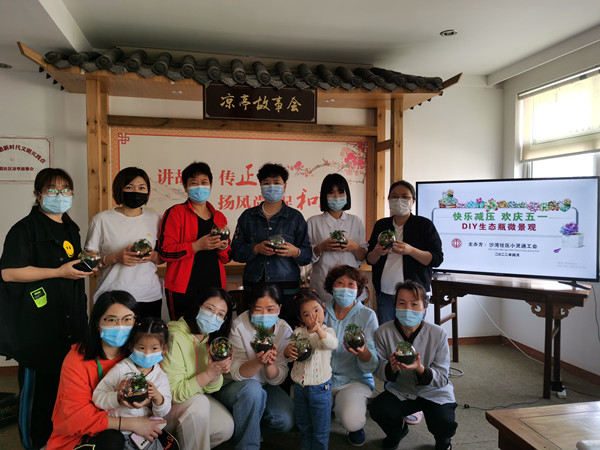 1651226381248261.jpg 微景觀培訓(xùn).jpg