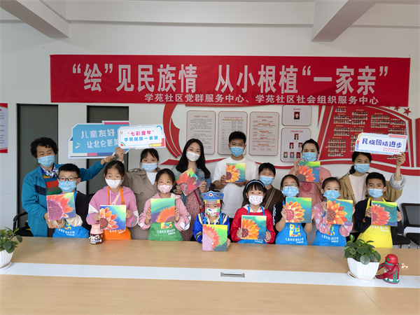 1656481798502440.jpg “繪”見民族情 從小根植“一家親” (1).jpg