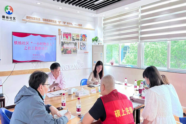 1656485272114941.jpg 開展“一小時物業(yè)人”物管知識提能培訓(xùn).jpg