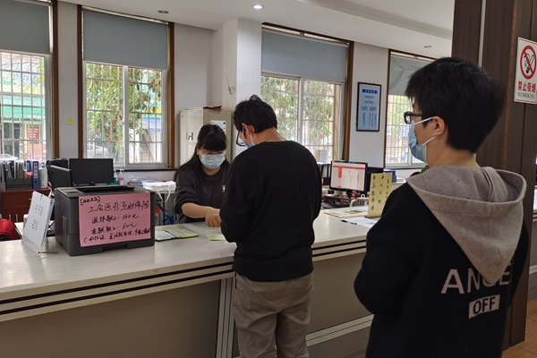 1656488890907818.jpg 2022年度職工醫(yī)療互助保障參保工作有序開(kāi)展.jpg