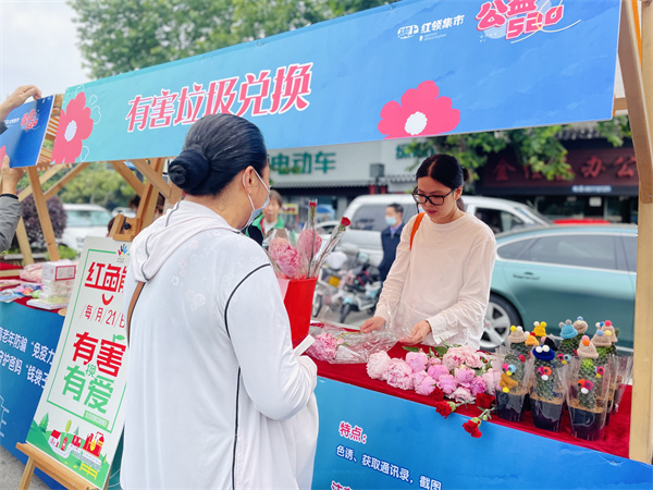 1656490276807976.jpg 廢品換綠植 扮靚我家園 (1).jpg