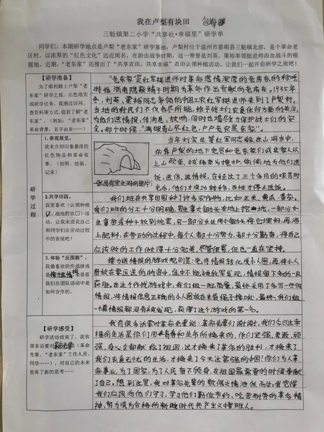 1656495402927449.png 1656495402927449.png