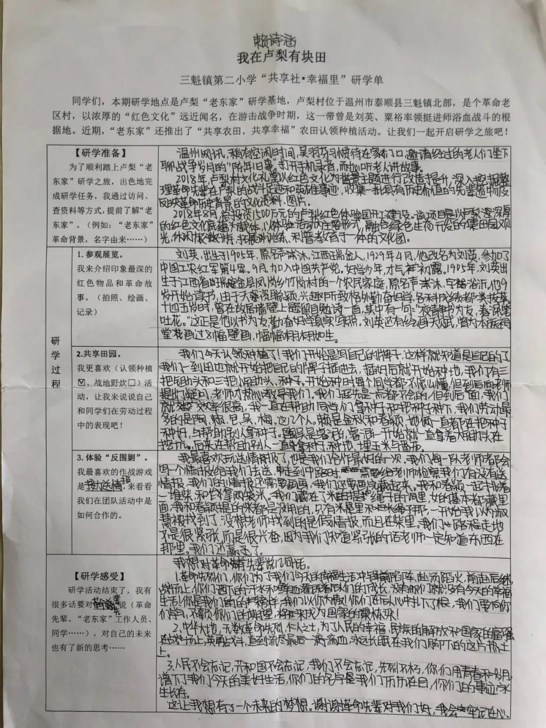 1656495429934886.png 1656495429934886.png