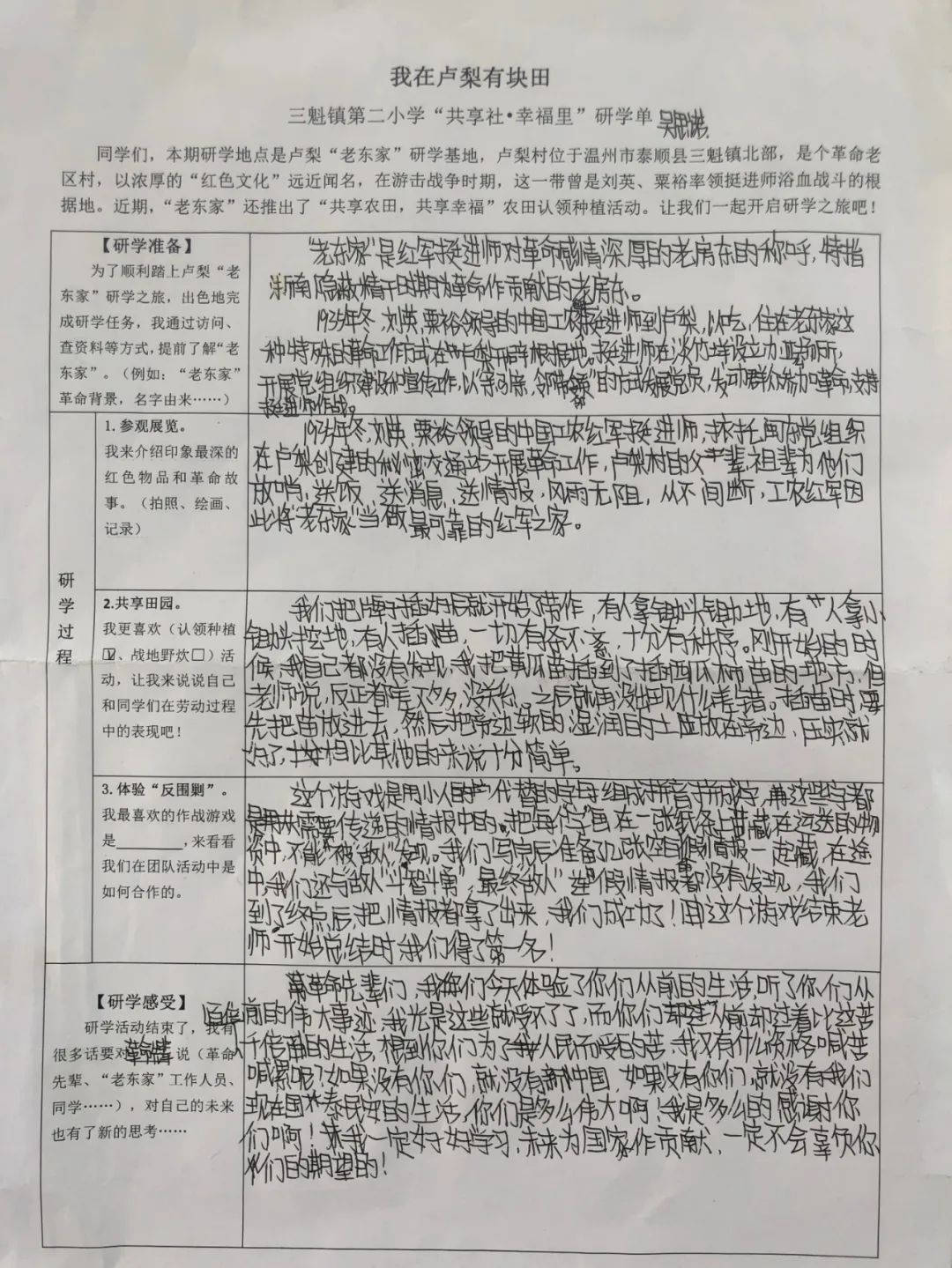 1656495472700979.png 1656495472700979.png