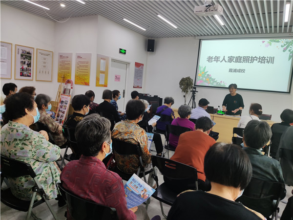 1657005790475828.jpg 老年人家庭照護(hù)培訓(xùn)1_副本.jpg
