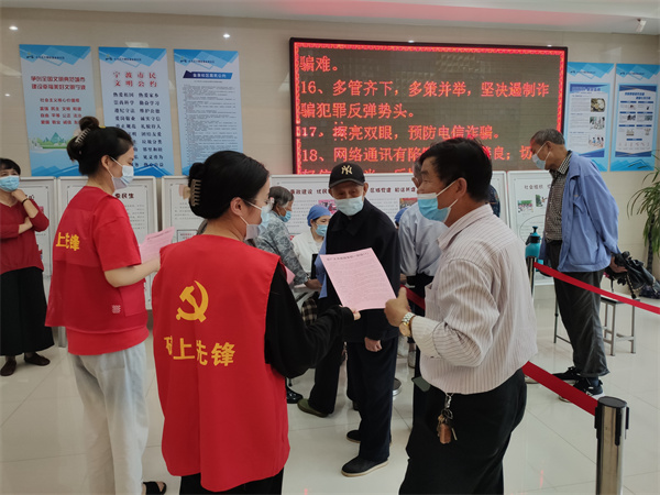 “守好養(yǎng)老錢，安心過晚年”金泉社區(qū)開展老年防詐騙宣傳工作 (2).jpg