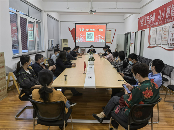 1657382396692705.jpg 慈善一日捐 吹響愛(ài)心集結(jié)號(hào) (2).jpg