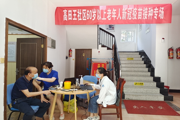 1657430791952057.jpg “家門(mén)口”專(zhuān)場(chǎng)服務(wù) 全力推進(jìn)60歲以上老年人疫苗接種工作.jpg
