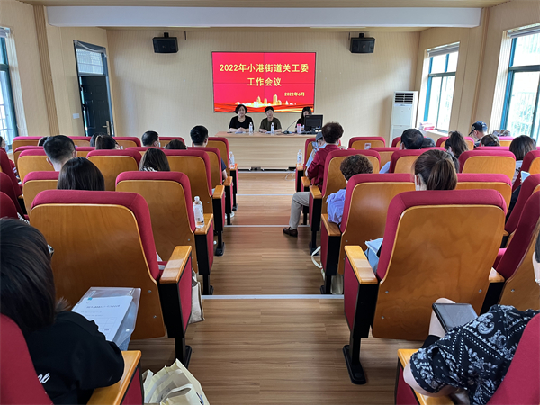 1657433570513974.jpg 會(huì)議.jpg