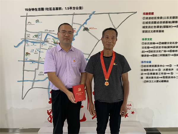 光榮在黨50年，榮譽(yù)送到家門(mén)口。 (1).jpg