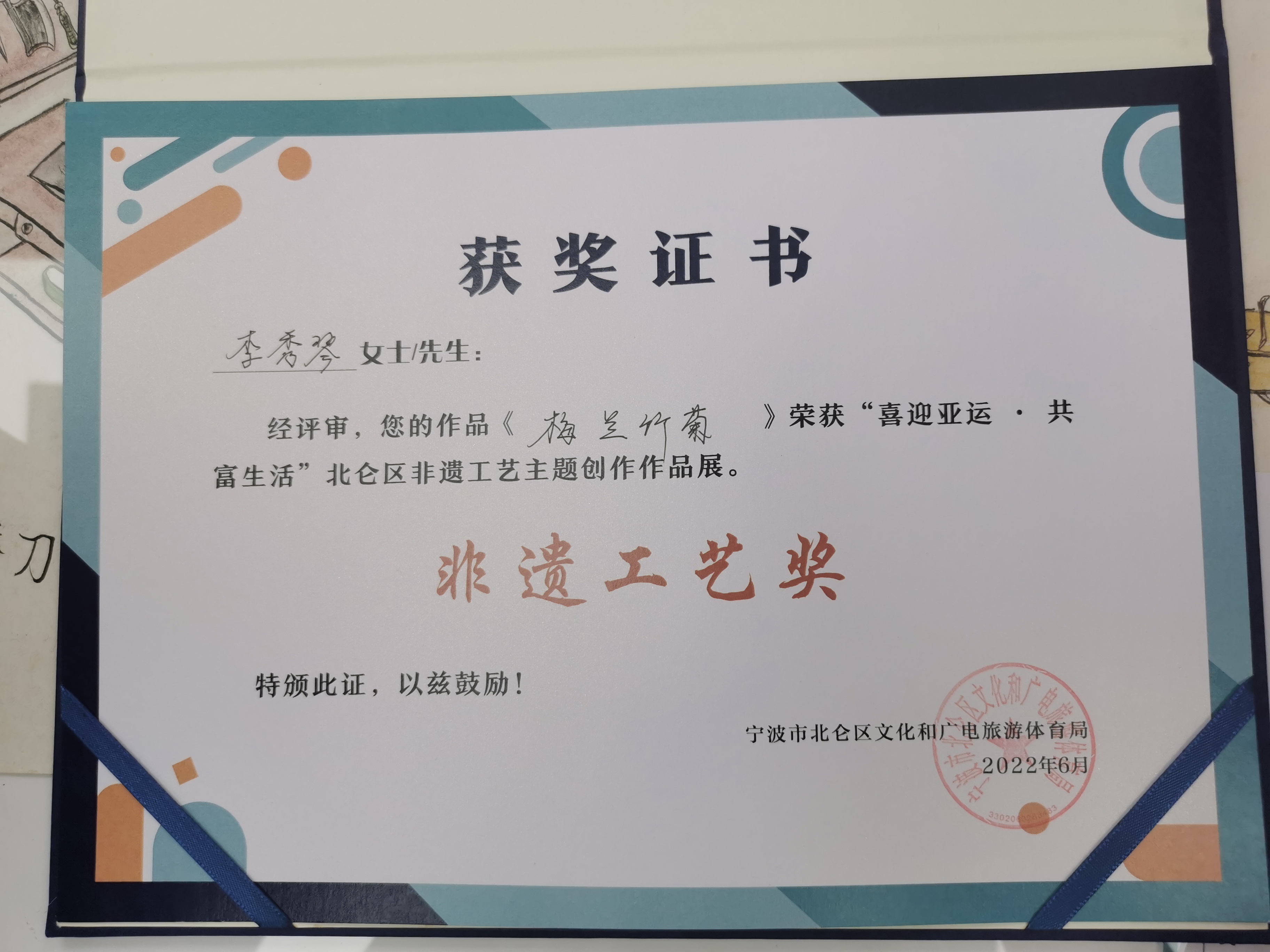 1658133402204176.jpg 1658133402204176.jpg