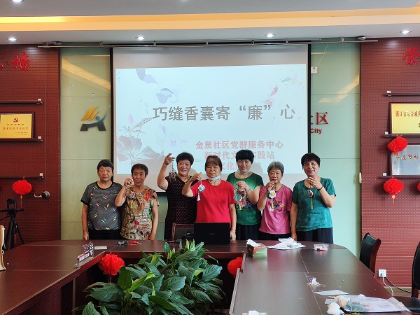 1658135485403681.jpg 巧縫香囊寄“廉”心 (1).jpg