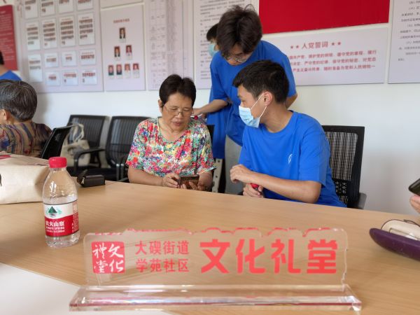 舉辦“智慧牽手 精彩人生”老年人智能手機(jī)培訓(xùn)班 助力銀鈴跨越“數(shù)字鴻溝” (3).jpg