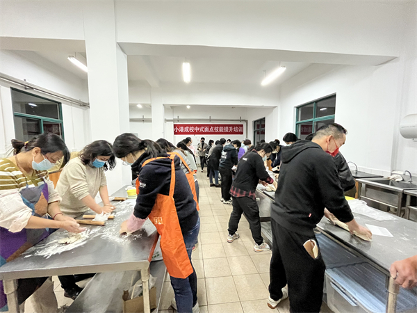 1669209743604746.jpg 面點(diǎn)培訓(xùn).jpg