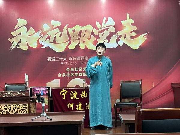 大碶成校聯(lián)合金泉社區(qū)拍攝“浙開·浙里美”空中課堂課程 (1).jpg