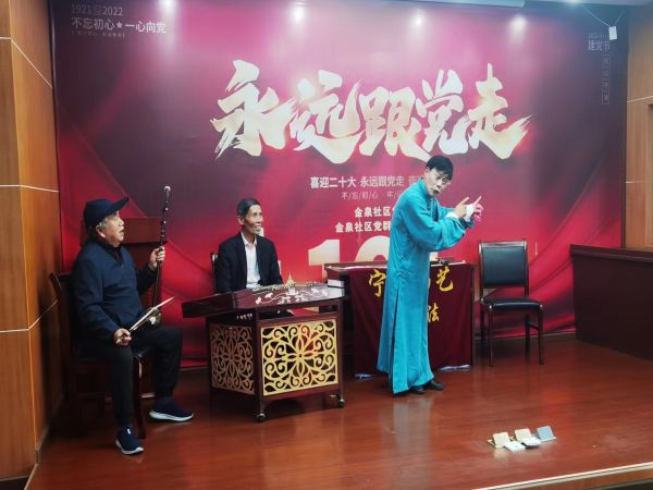 大碶成校聯(lián)合金泉社區(qū)拍攝“浙開·浙里美”空中課堂課程 (2).jpg