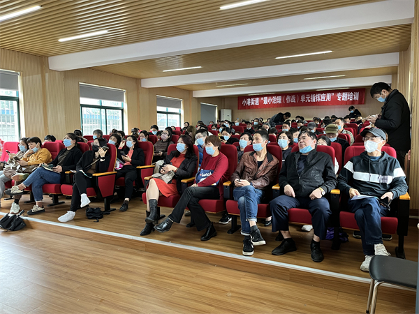 1672059721744980.jpg 培訓(xùn)現(xiàn)場.jpg