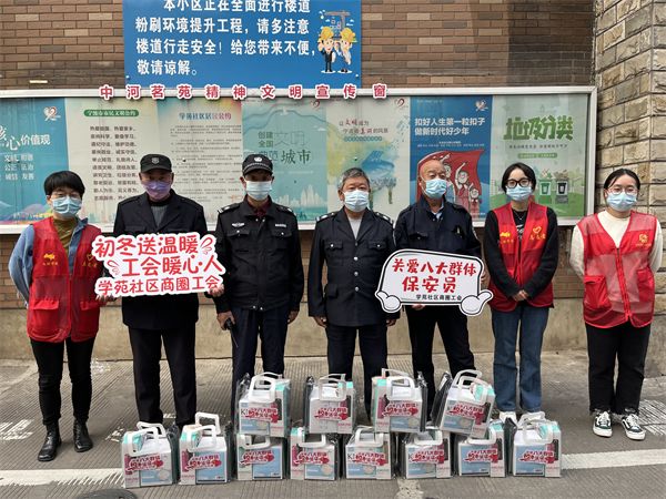 “娘家人”送溫暖，暖了“疫”線“守門人” (2).jpg