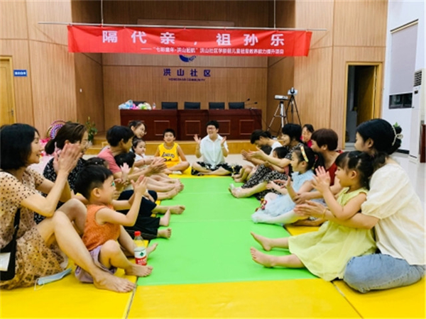 隔代親 祖孫樂 陪著孩子共成長_副本.jpg