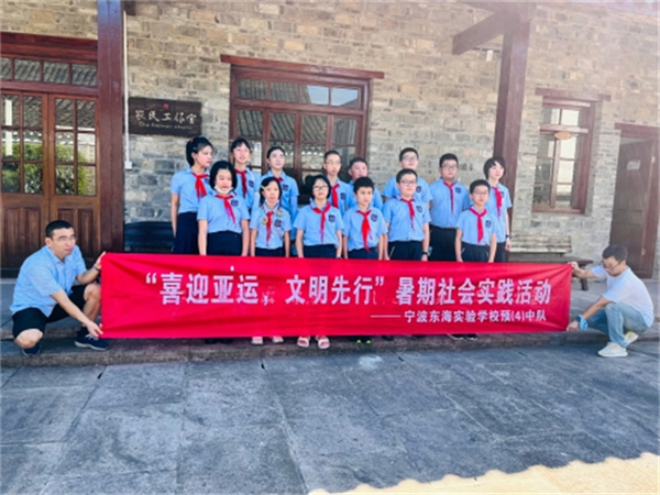 暑期研學(xué)之旅 走進(jìn)美麗鄉(xiāng)村.jpg