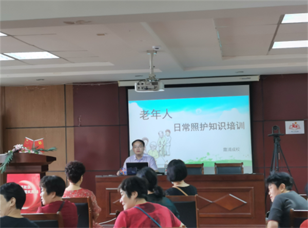 1677138018587864.png 老年人日常照護(hù)培訓(xùn)1.png