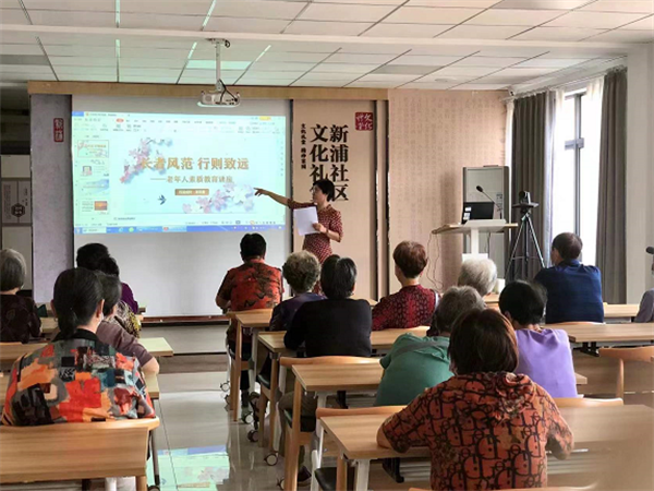 老年素質(zhì)教育講座1 (1).png