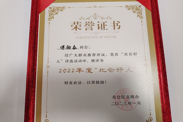 1677668813316502.jpg IMG_20230116_134119_副本.jpg