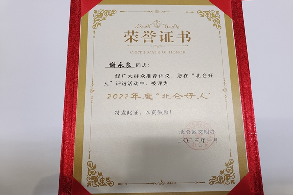 1677668834608564.jpg IMG_20230116_135438_副本.jpg