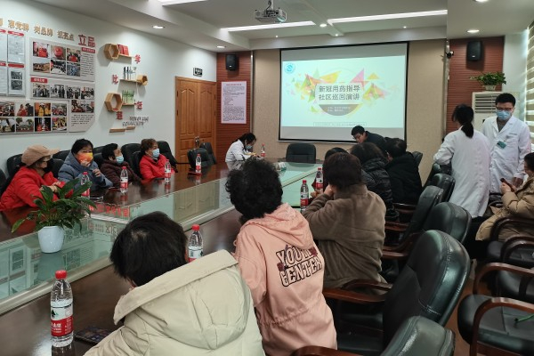 1679117031664442.jpg 開展新冠用藥及俯臥通氣法的巡回講座.jpg