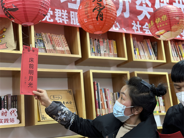 元宵佳節(jié)猜燈謎，垃圾分類伴我行 (3).jpg