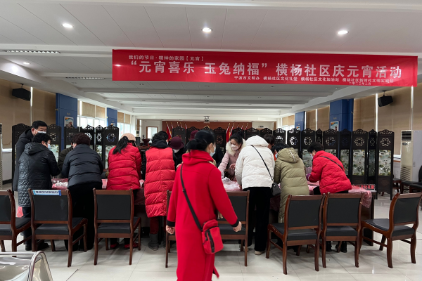 元宵喜樂 玉兔納福.png